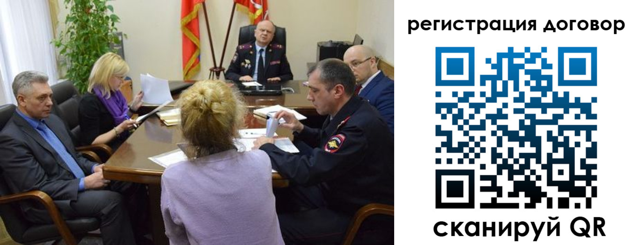 прописка регистрация в Клинцах