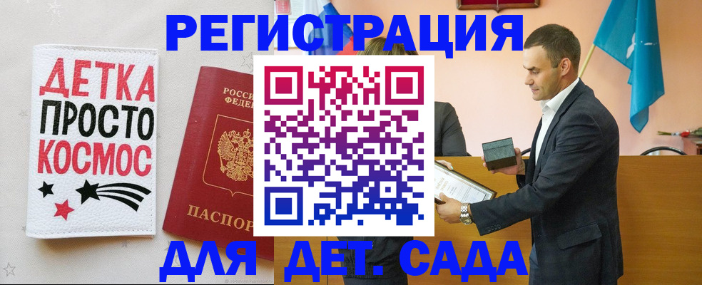 временная регистрация собственник в Клинцах