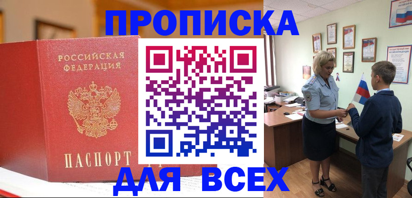 регистрация для дет. сада в Клинцах